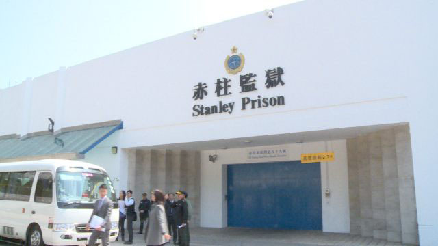 赤柱監獄72歲在囚人士病逝 死因庭將研訊