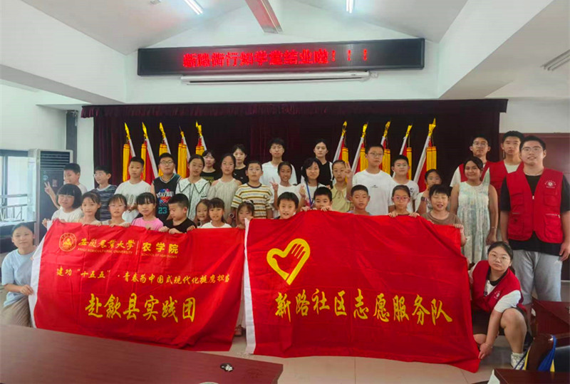 皖歙縣：「青心送暖」護航求學之路