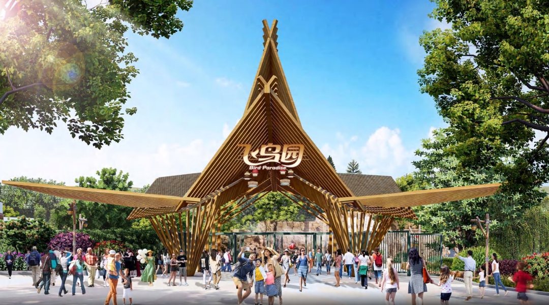 未來可看飛鳥演藝 伍家崗銀基飛鳥園進入批前公示階段