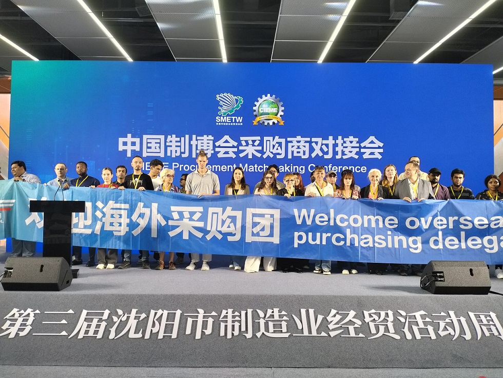連結全球智造資源 2026中國制博會採購商對接會達成意向成交1.25億元