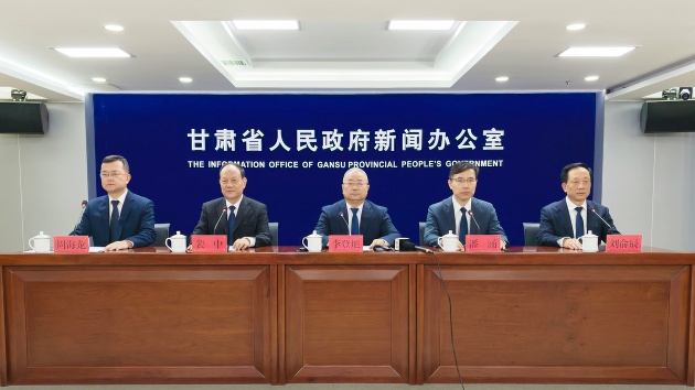 2026甘肅·慶陽岐黃文化論壇將於9月19日開幕
