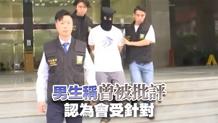 澳門中六男生向女教師淋通渠水 或致毀容及左眼失明