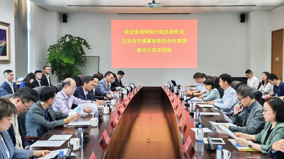 立法會交通事務委員會展開北京職務考察 冀推進北都交通規劃