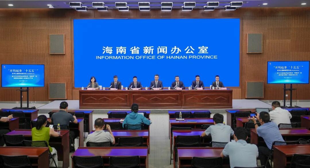 海南儋州錨定「十五五」新藍圖：聚力打造自貿港樣板間與高質量發展第三極