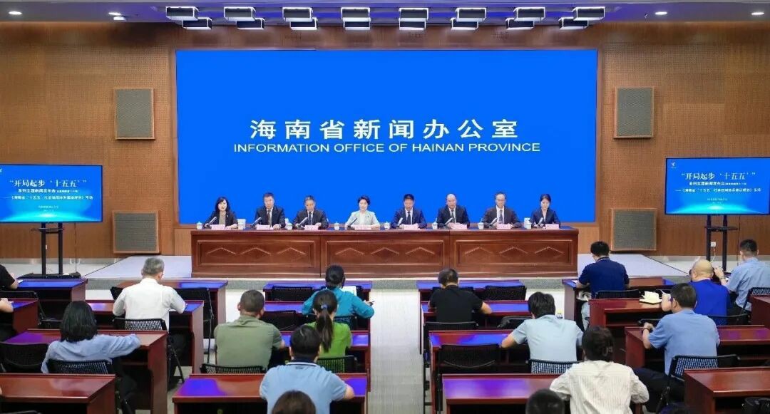 海南以信用建設賦能開放經濟 「十五五」着力打造自貿港信用服務新範例