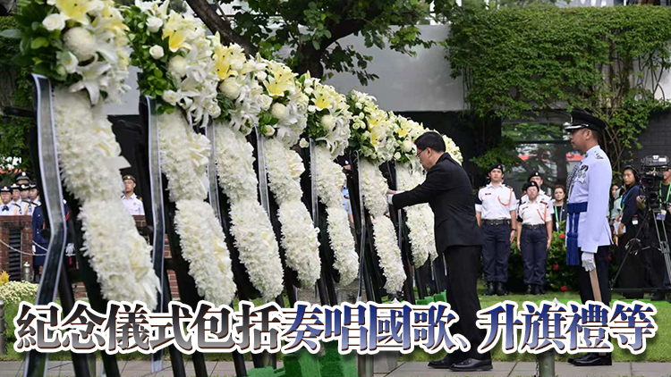 香港特區政府舉行儀式紀念中國人民抗日戰爭勝利 李家超等出席