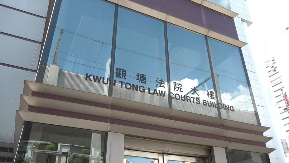 觀塘商場女童遭掌摑 3名女子被控早上提堂