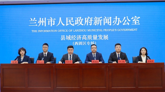 蘭州西固區：雙千億級產業集群釋放「1+1>2」裂變之勢