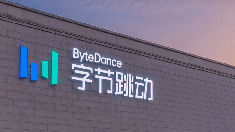 字節跳動傳獲逾2300億元貸款 規模為亞洲今年以來第二大
