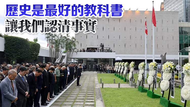 李家超：把對歷史的敬畏轉化為推動香港繁榮的動力