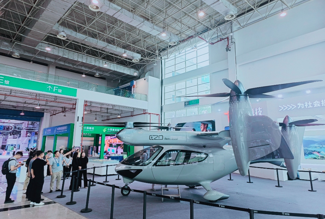 有片| 2026低空經濟發展大會在蕪湖啟幕