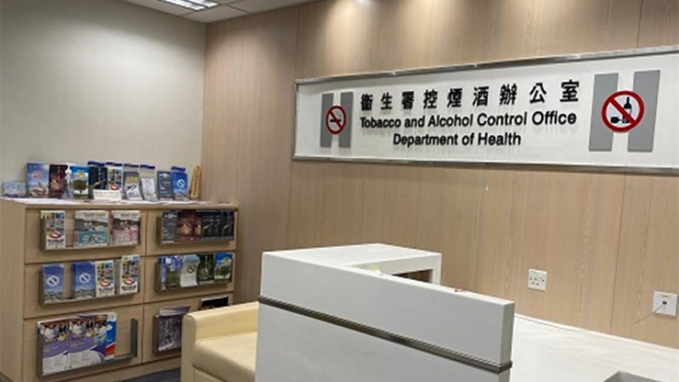 衞生署：控煙酒機場拘捕一名女子 檢逾兩萬支另類吸煙產品