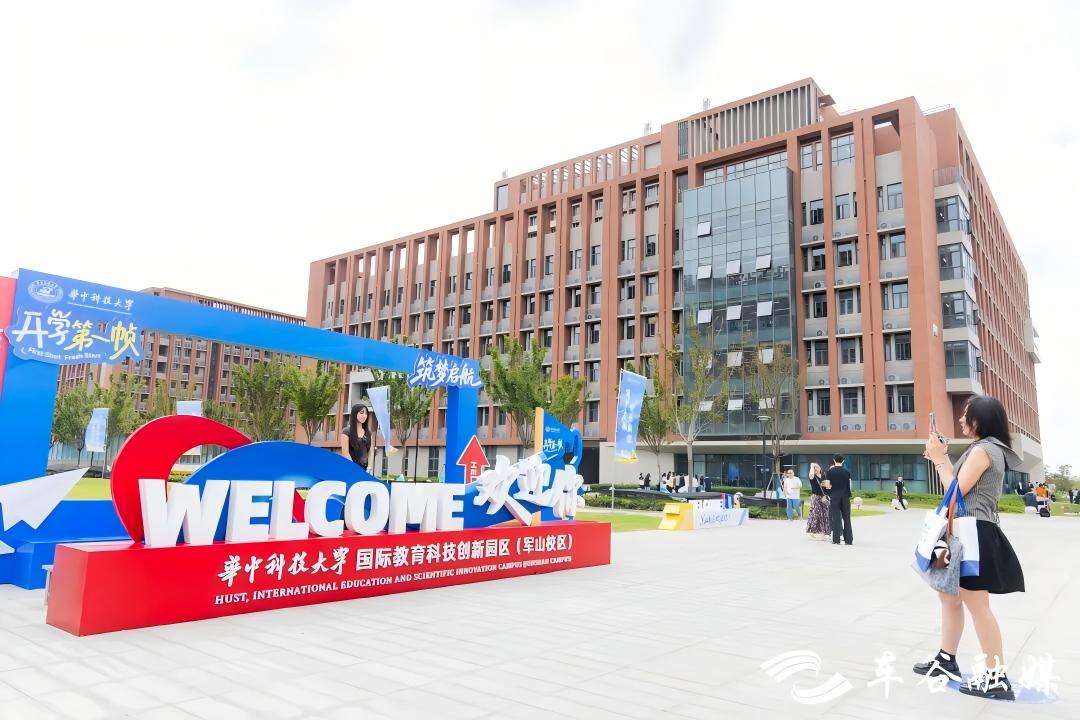 軍山崛起大學城 科創勢能賦能武漢經開區高質量發展