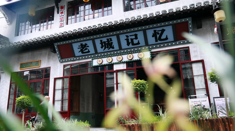 皖歙縣：「老城記憶館」  文旅新空間