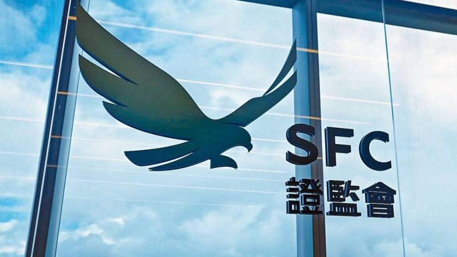 證監會：基金投資私募市場資產達五成或認定為複雜產品 要求加強風險披露