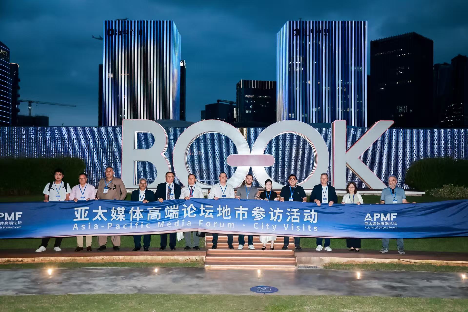以書為媒 文明互鑒 在灣區之眼感受深圳文化溫度