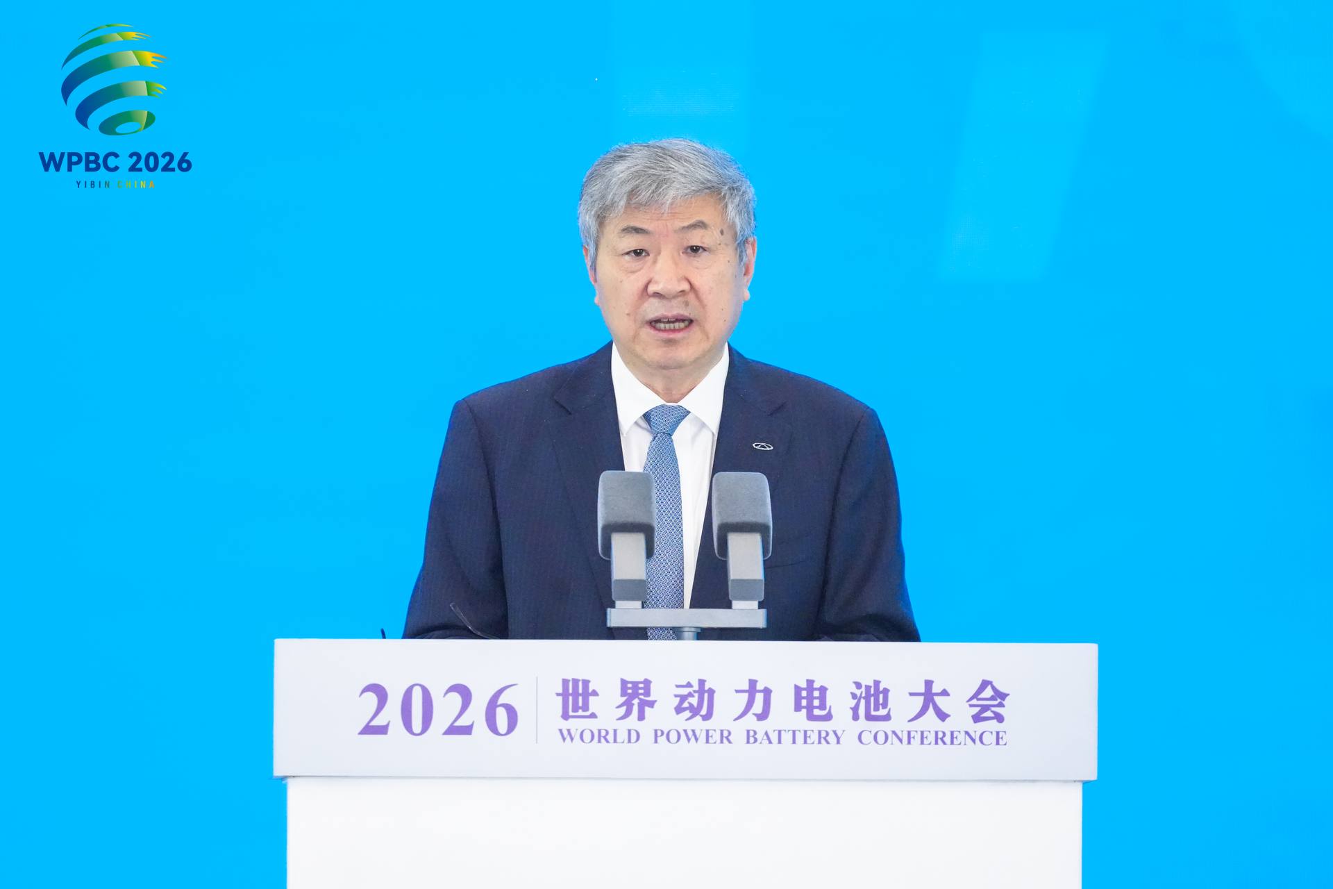 2026世界動力電池大會四川宜賓開幕 萬鋼提四大建議推動產業高質量可持續發展