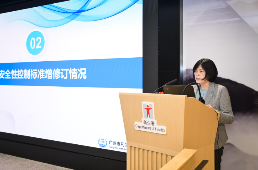 衞生署邀內地專家講解《中國藥典》最新修訂 協助業界採購優質藥材