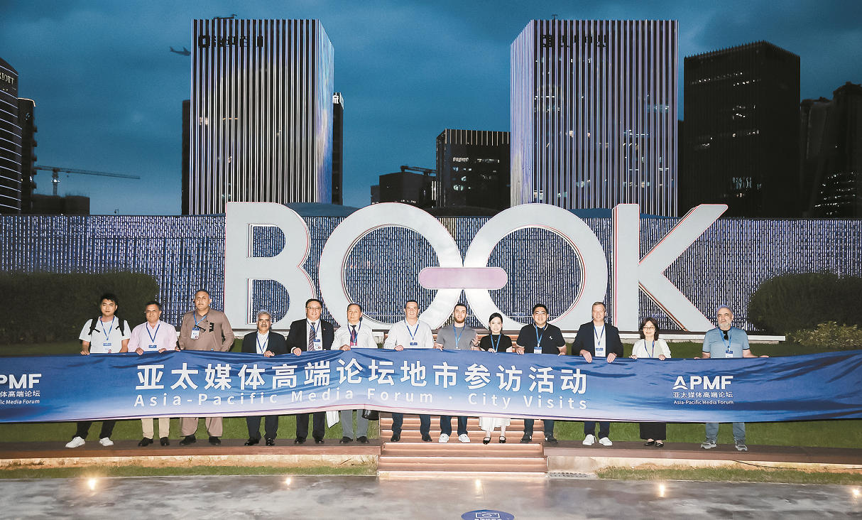 以書為媒 文明互鑒  在灣區之眼感受深圳文化溫度