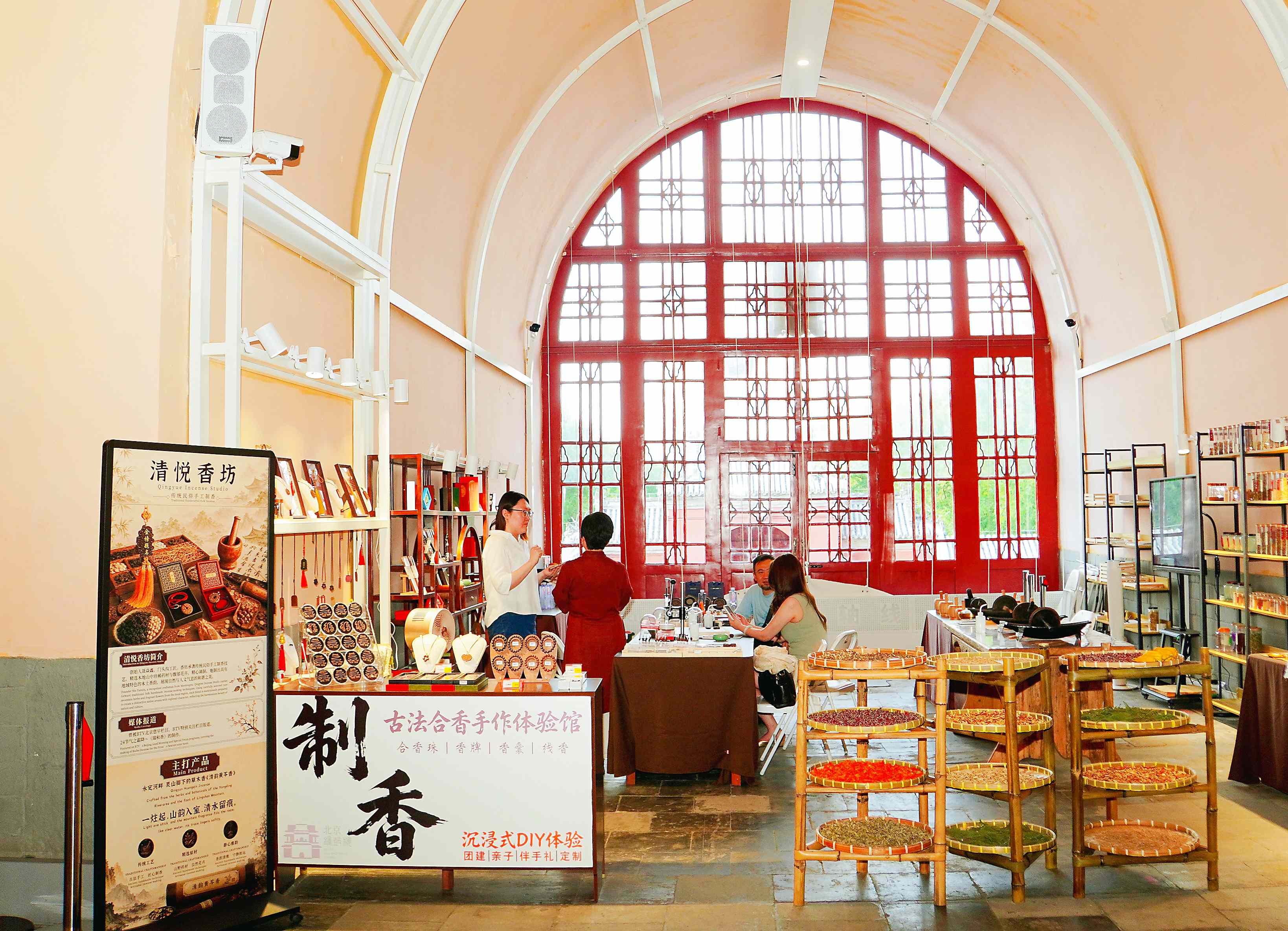 【服貿新篇】把時間還給一縷香——清悅香坊以沉浸式體驗讓傳統香文化走進當下