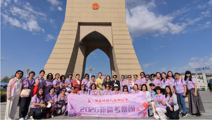 饒桂珠：巾幗繪同心 共築家國夢 ——全國婦聯港澳執委和特邀代表新疆考察側記