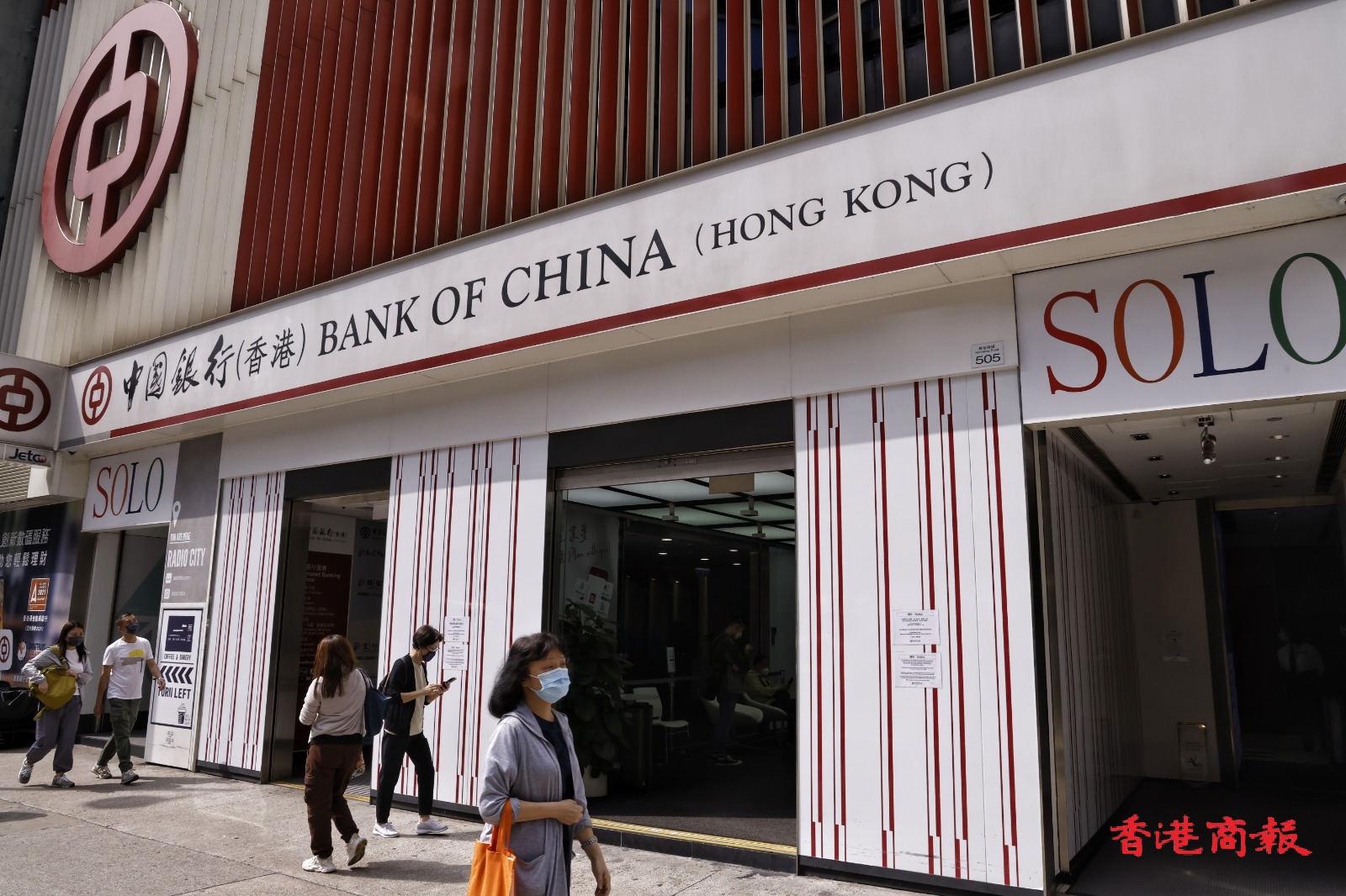 中銀香港協助廣東省人民政府在港發行離岸人民幣地方政府債券