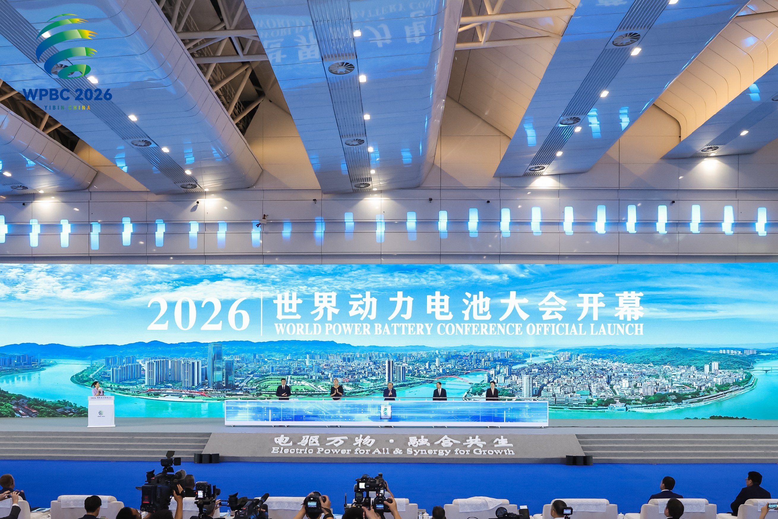 凝聚全球共識共推產業融合發展  2026世界動力電池大會在四川宜賓開幕