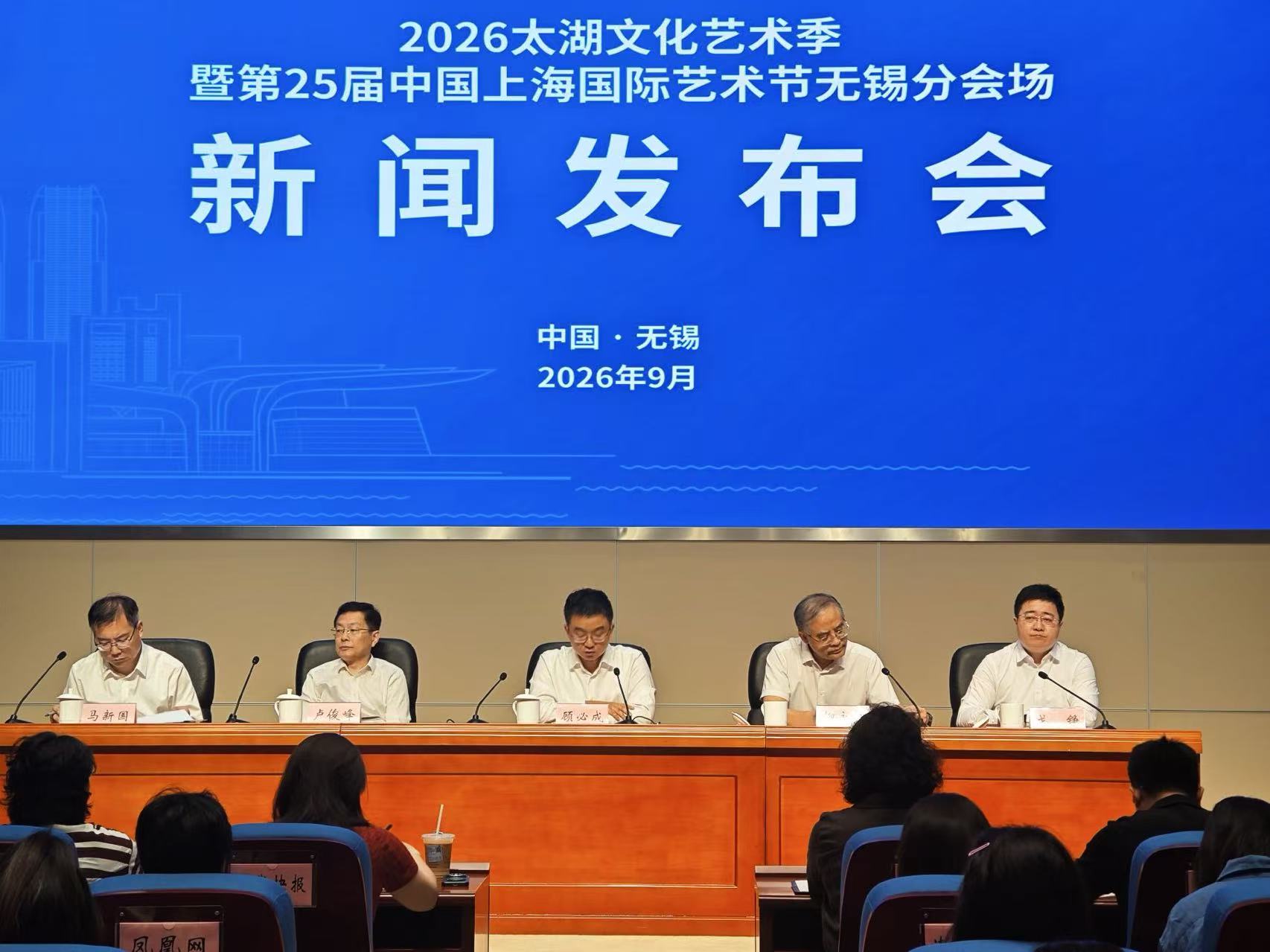 170餘場文化活動匯聚太湖之濱  2026太湖文化藝術季9月啟幕