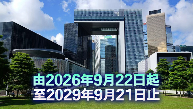 文本立資深大律師再度獲委任選舉管理委員會委員 任期3年