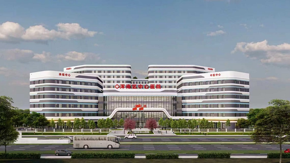 2028年建成投用  瀋陽渾南區加快構建優質均衡醫療衛生服務新格局
