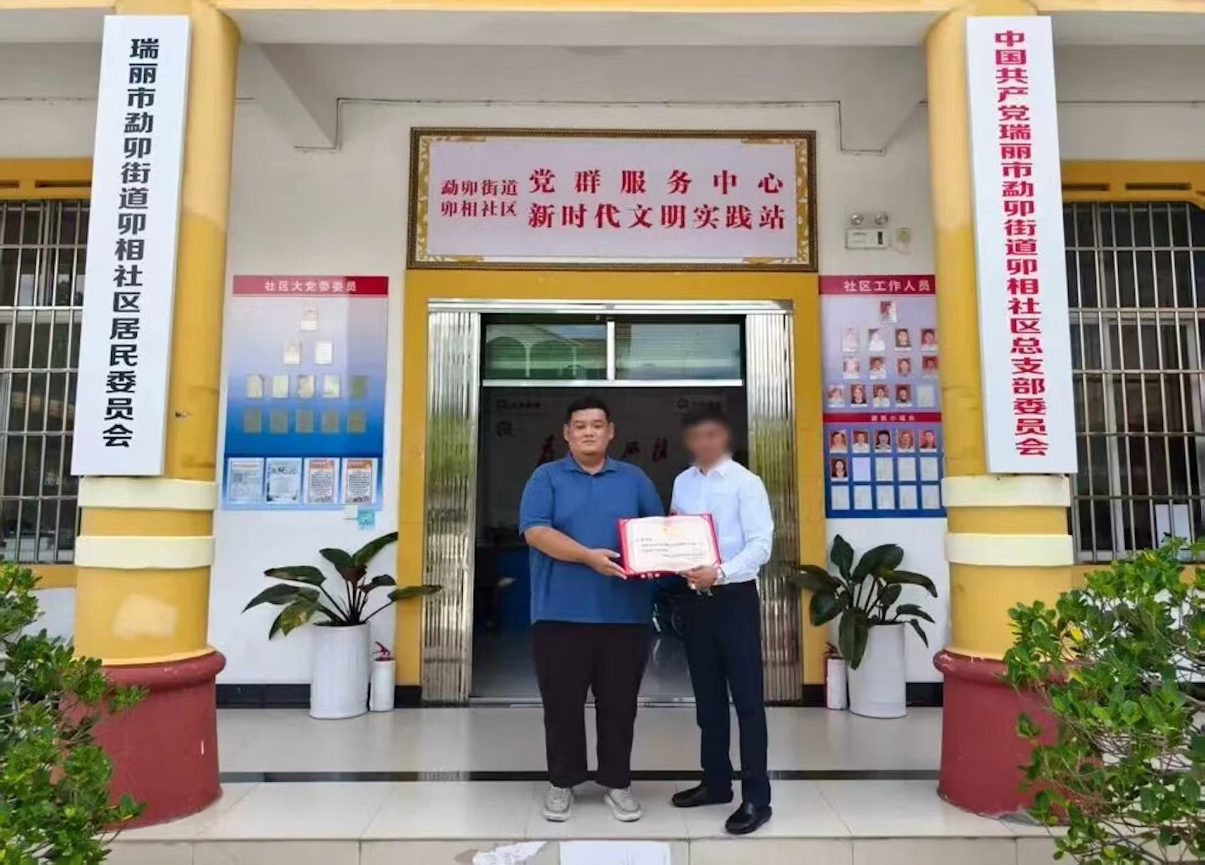 人民陪審員李成：同心共護胞波情