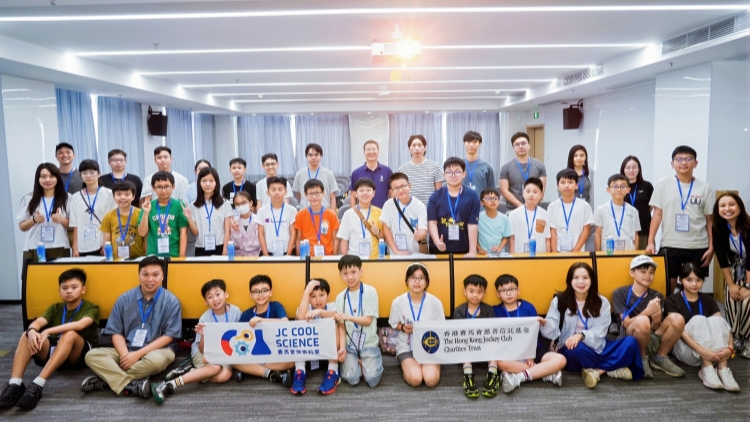 「賽馬會探索科學—小學科學先鋒挑戰賽2026」科學啟迪之旅實踐探究式科學學習