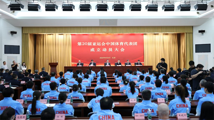 爭金練兵並重，優勢挑戰同在——第20屆亞運會中國體育代表團前瞻
