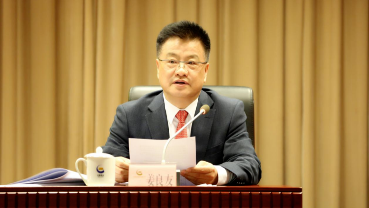 中國黃金集團原副總經理姜良友被雙開