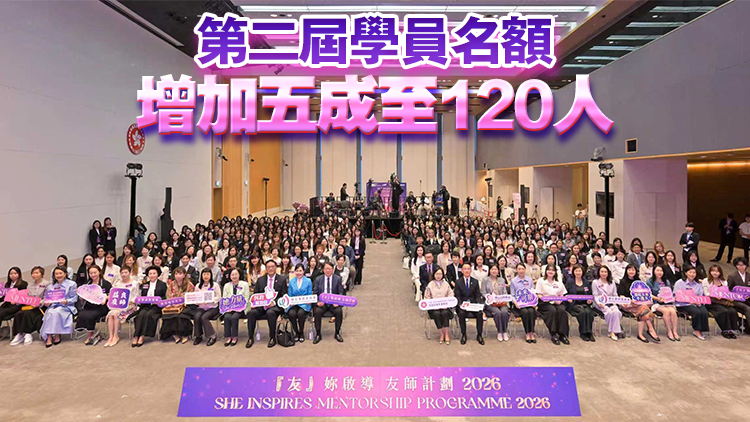 友師計劃逾80學員畢業 陳國基籲學員敢想、敢試及敢承擔