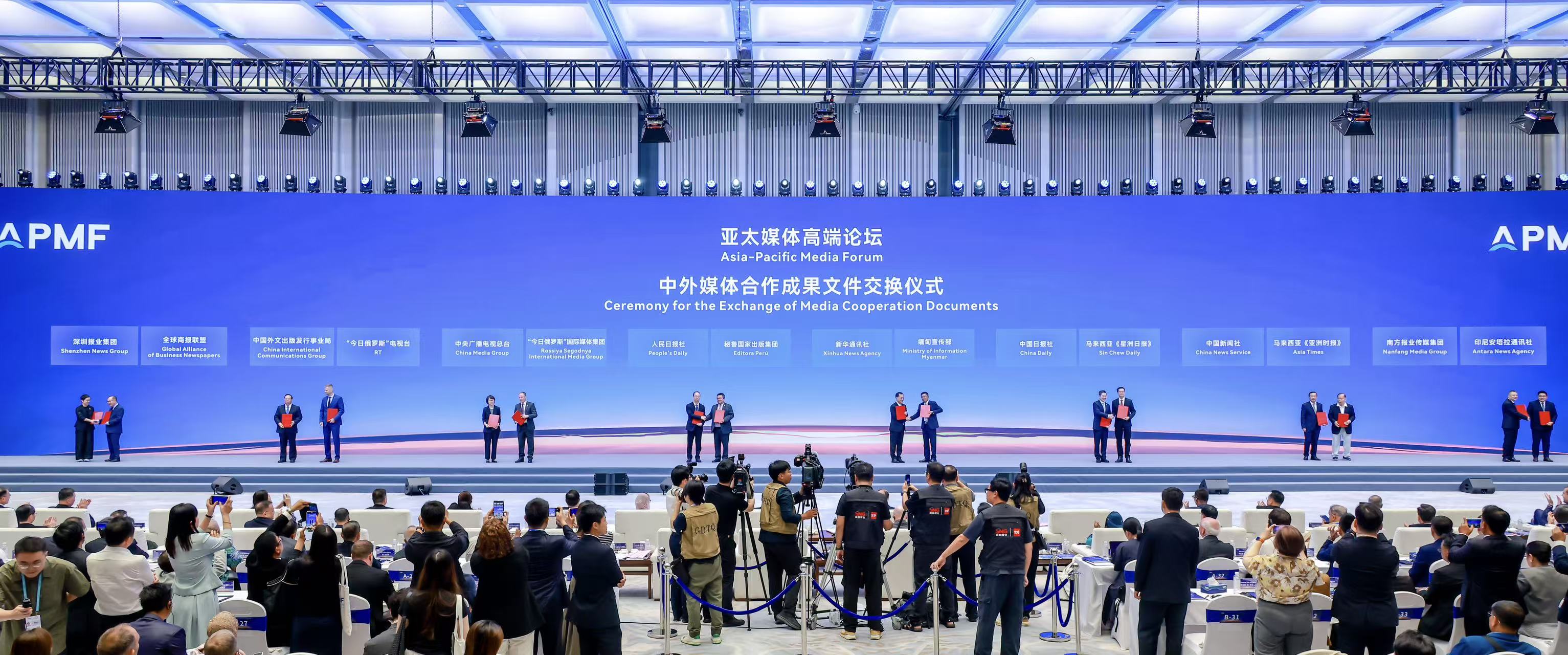 全球商報聯盟牽手深圳報業集團 打造亞太區域媒體融合與國際傳播標桿