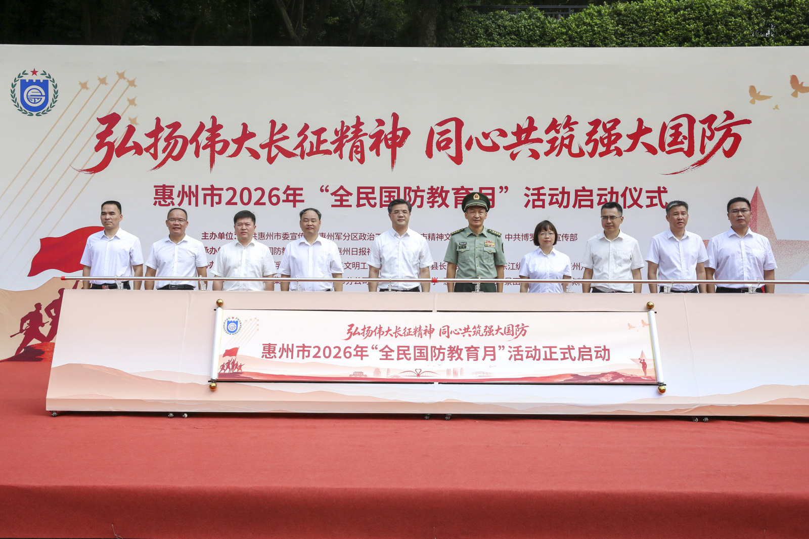 惠州市2026年「全民國防教育月」活動啟動 　羅浮山下逾480名市民同上一堂「國防課」
