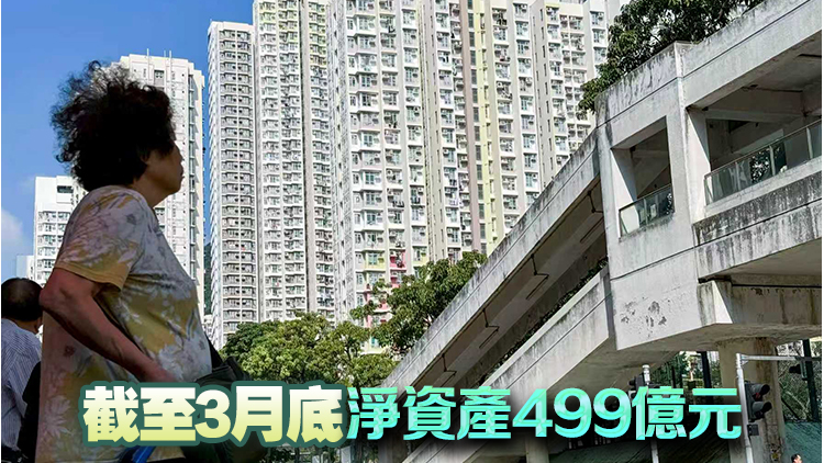 房協2025/26年度盈餘13.38億元 連續三年錄得盈餘