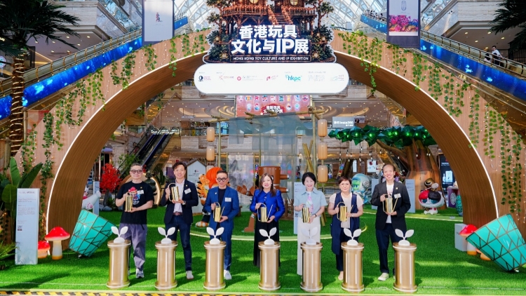 香港玩具文化與IP展成都開幕 展期至9月13日 免費入場