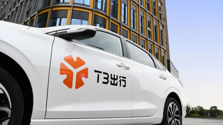 【財通AH】T3出行公司衝刺港交所被要求補材料，證件合規問題、業務備案等被追問