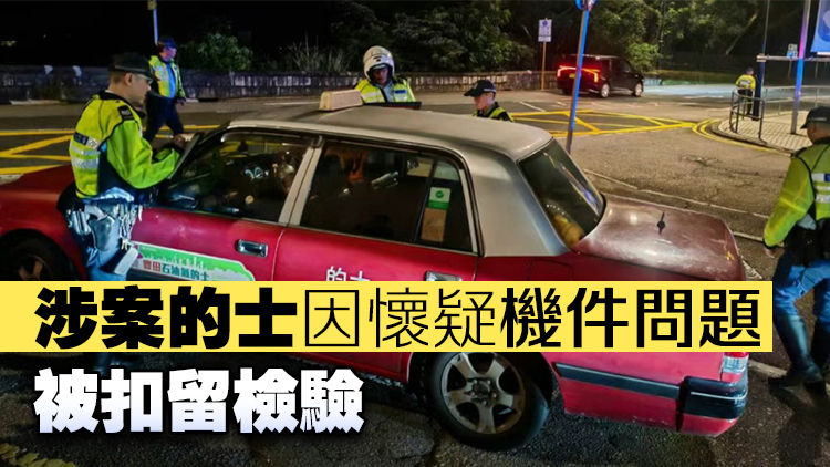 警放蛇打擊黑的 六旬司機涉索5倍車資等4罪被捕