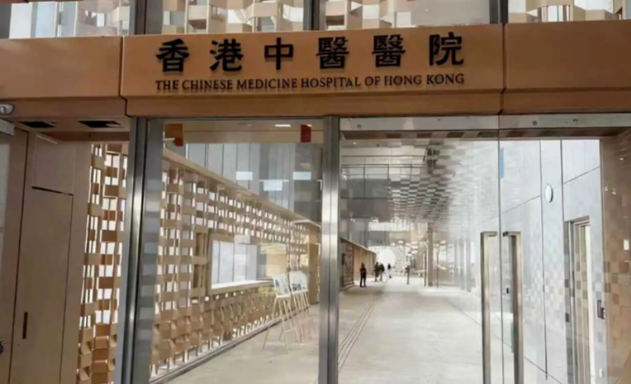 中醫醫院12月起推24小時住院服務 卞兆祥：已引入機器人協助