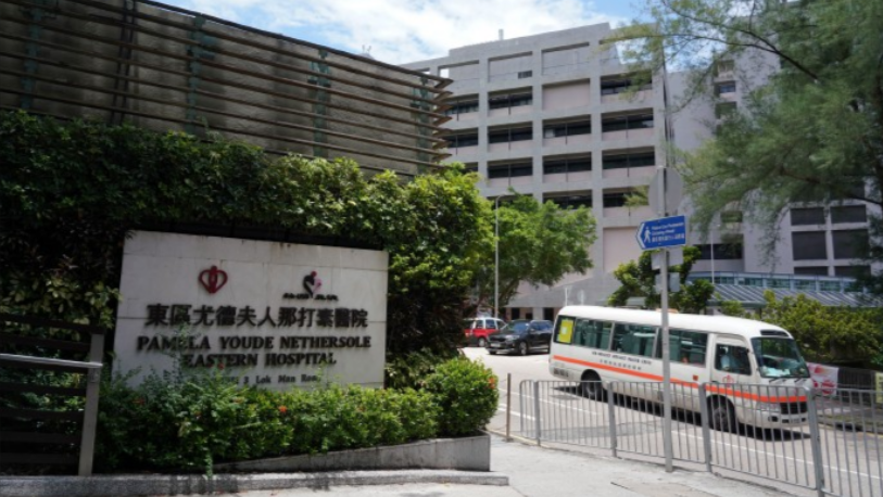 七旬男子鴨脷洲行山期間疑暈倒 送院後不治