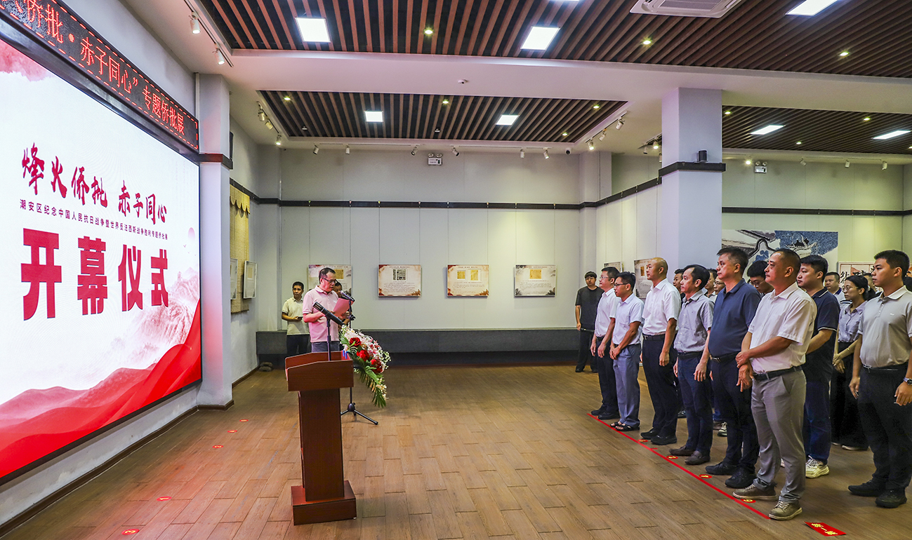 抗戰僑批映初心！粵潮安專題僑批展免費開放至9月底