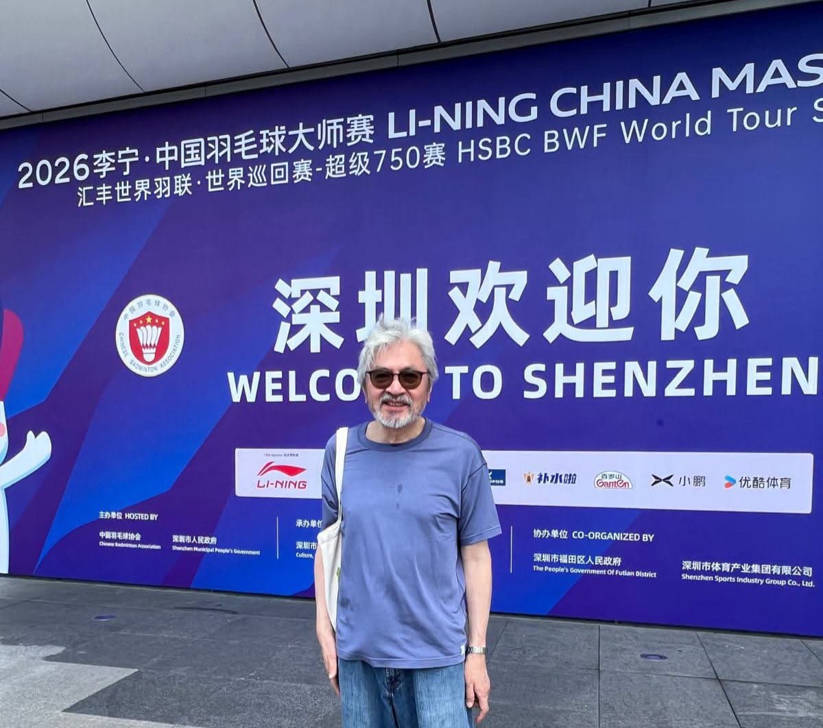 曾俊華坐高鐵北上欣賞中國羽毛球大師賽 喜見港將表現出色
