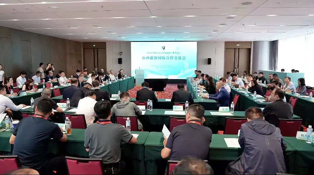 以開放聚合力 以綠能通全球  「2026太原能博會」山西能源國際合作交流會舉行