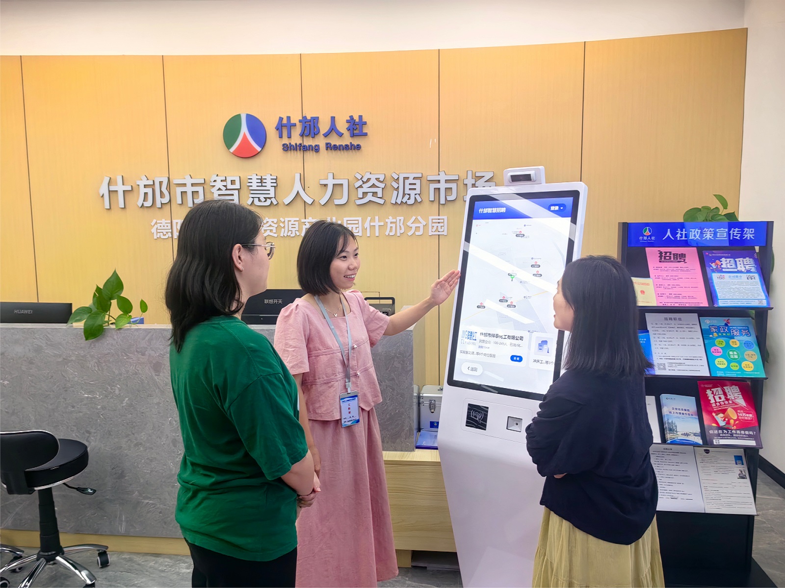 共享社會發展成果民生答卷寫滿溫暖  四川什邡繪就百姓幸福生活新圖景