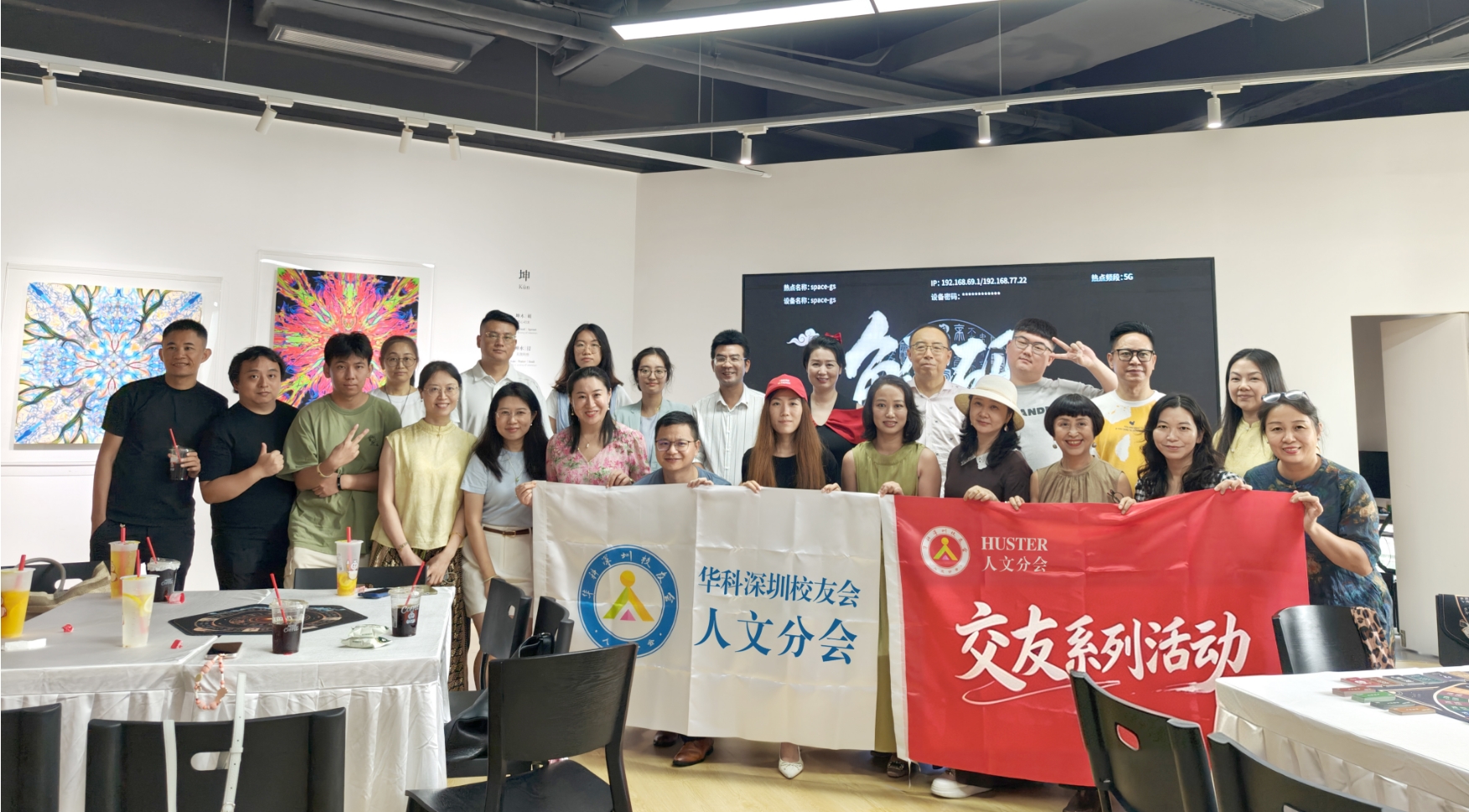 心靈解碼交友活動在深圳婦兒大廈上演 