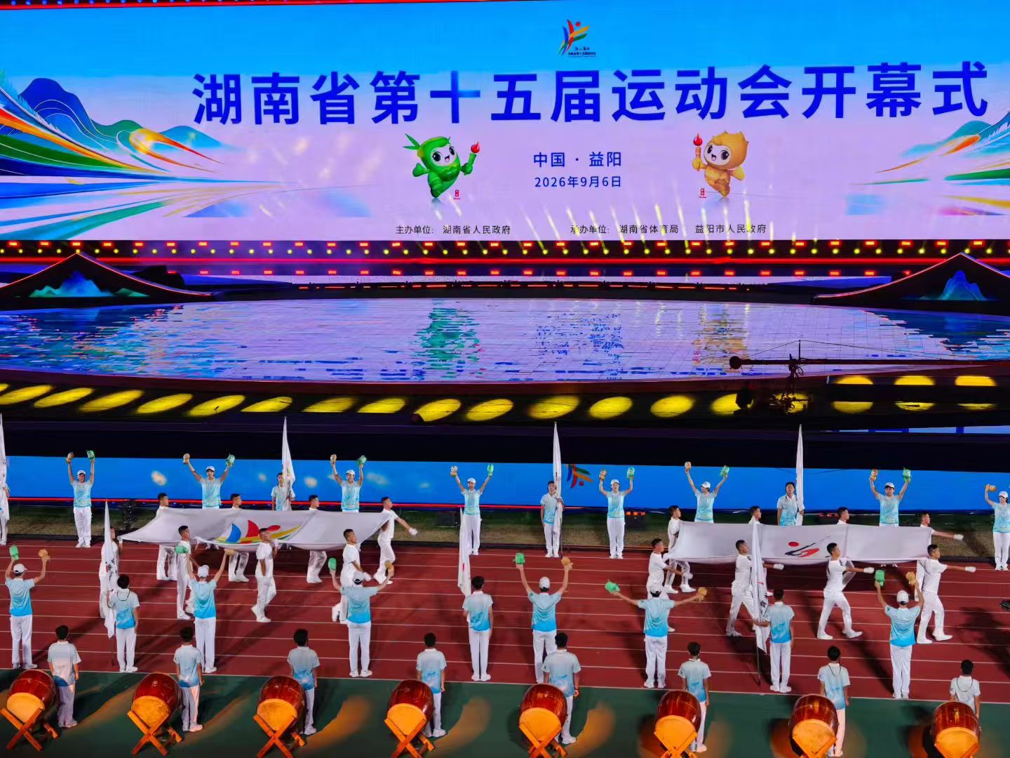 湖南省第十五屆運動會在益陽開幕