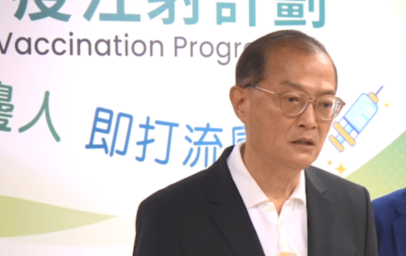 季節性流感疫苗接種計劃17日展開 盧寵茂率醫衞局官員帶頭打針